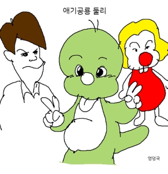 검1성 고길동 | 인스티즈