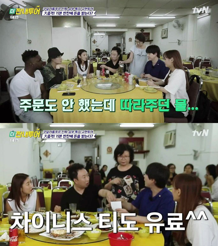 말레이시아식당에서 주의할점 | 인스티즈