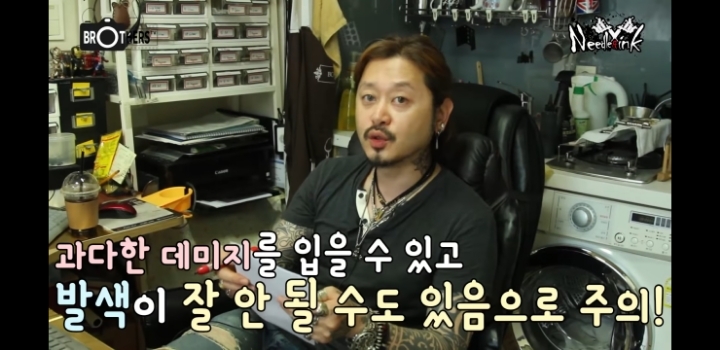 타투를 후회하는 사람들도 있나요? | 인스티즈