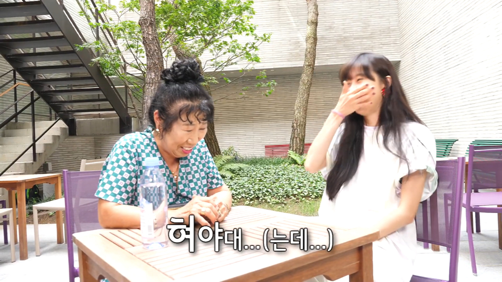 공효진에게 남편 조언 쌔게하는 박막례 할머니.jpg | 인스티즈
