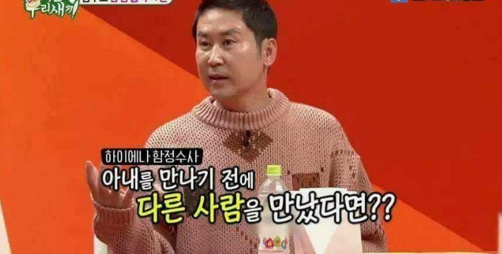김수로의 아내사랑 | 인스티즈