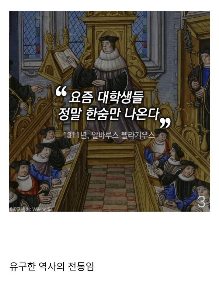 동서고금을 막론하는 진리 | 인스티즈