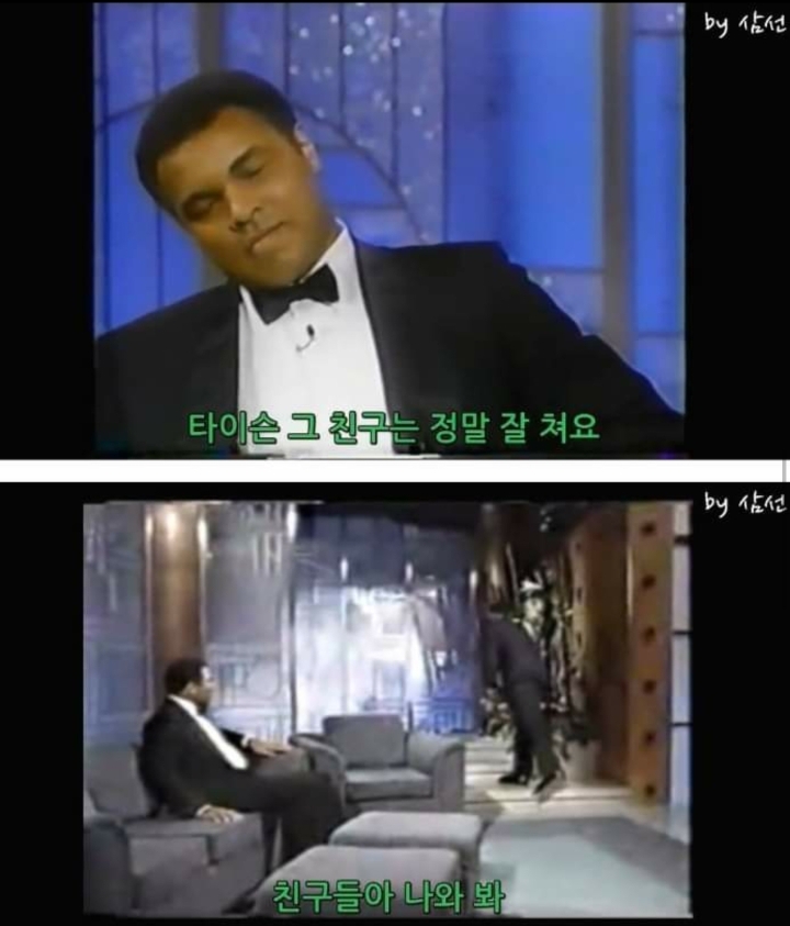 무하마드 알리와 타이슨.jpg | 인스티즈