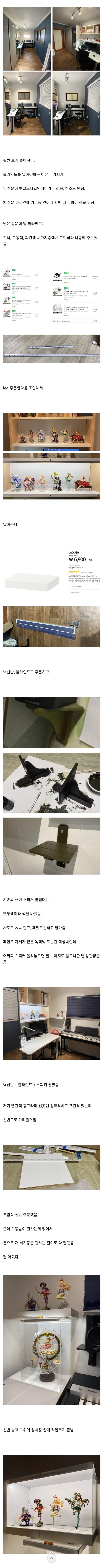 1.5평 방 셀프인테리어한 디씨인.jpg | 인스티즈