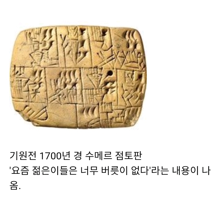 동서고금을 막론하는 진리 | 인스티즈