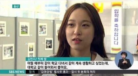 세쌍둥이 대학입학.jpg | 인스티즈
