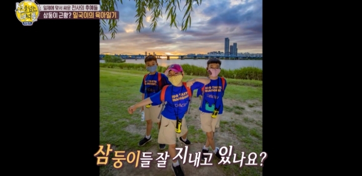 민국이가 머리가 좋아서 요새 피곤하다는 송일국.jpg | 인스티즈