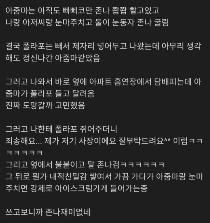 무인아이스크림할인매장 이미지