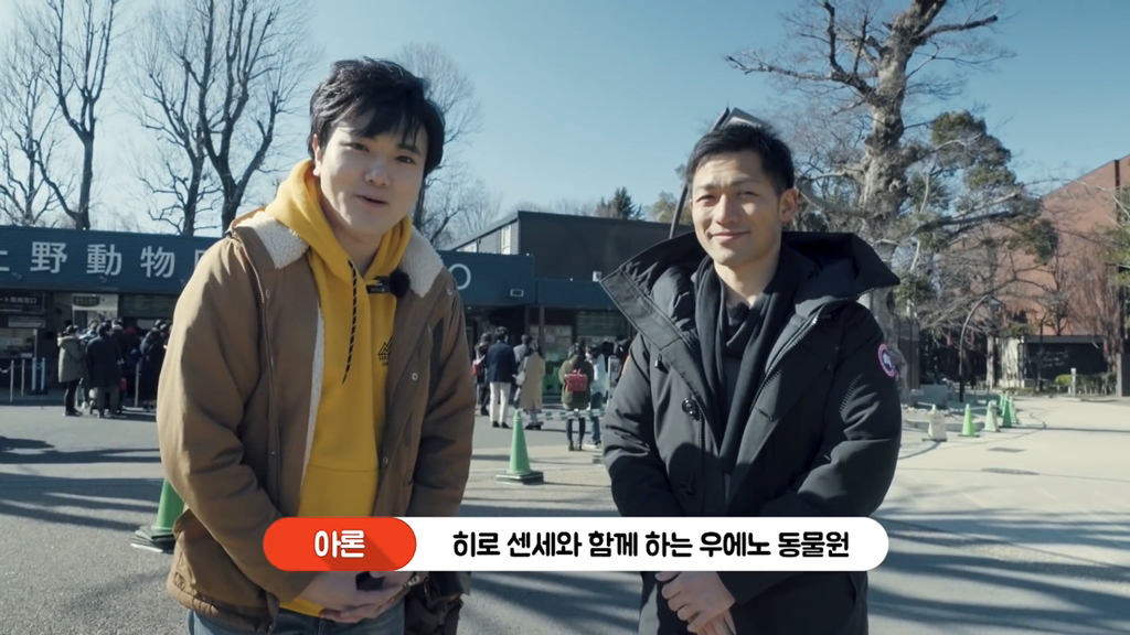 일본인이 밝히는 일본 원숭이의 암수 구분법 | 인스티즈