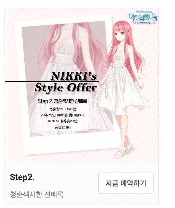 뭔가 이상한 대학생 복장 | 인스티즈