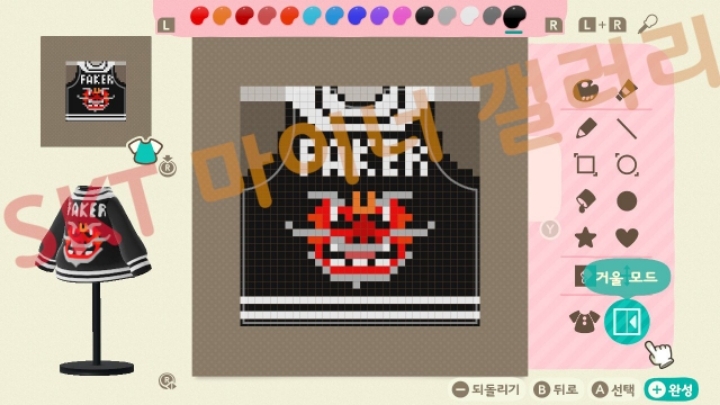 동물의 숲 T1 페이커 자켓 | 인스티즈