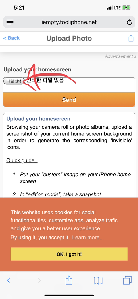 아이폰 바탕화면 깔끔하게 꾸며보자 | 인스티즈