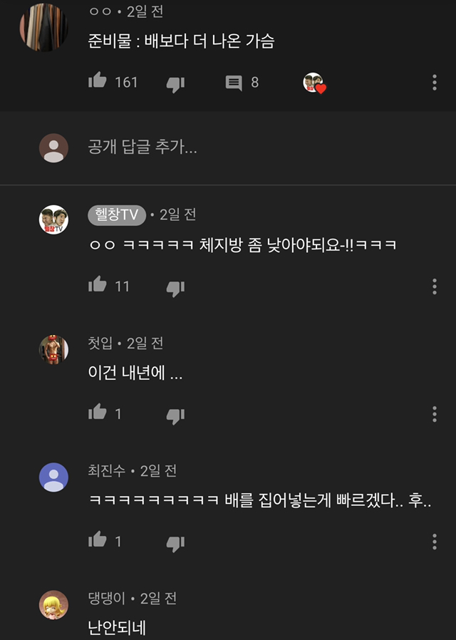 운동남이 헨리넥을 입어야 하는 이유! (feat. 가예) | 인스티즈