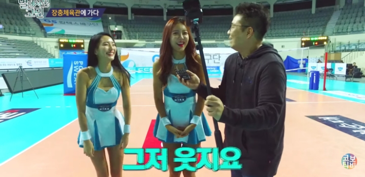 치어리더랑 춤추는 이재형 | 인스티즈