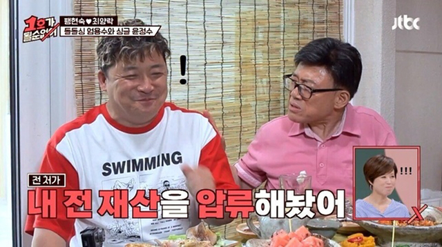 이혼의 장점.jpg | 인스티즈