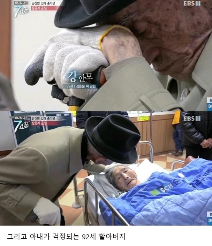 사랑은 이렇게 하는거네요.jpg | 인스티즈