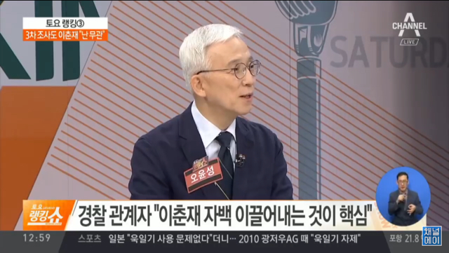 화성연쇄살인범 자백 위해 투입되는 프로파일러 | 인스티즈