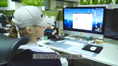 아이유 콘서트 예매 실패한 이지은 | 인스티즈