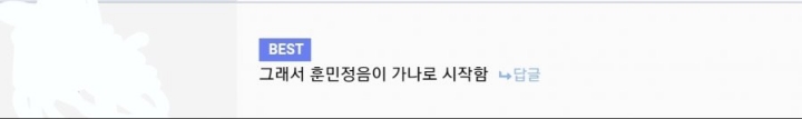과거 동북아시아의 패자 | 인스티즈