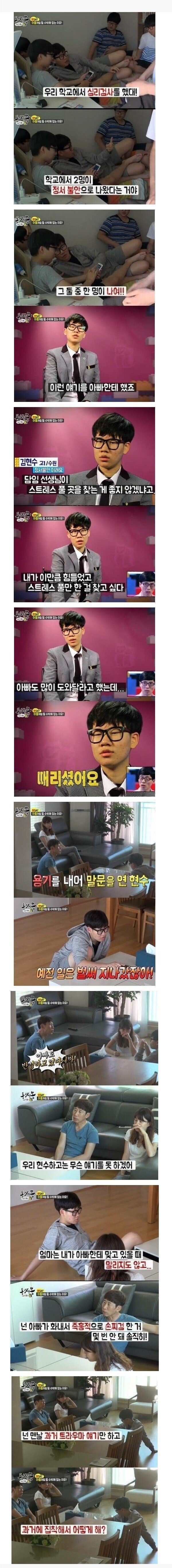 부모님과 자식의 대화가 단절되는 순간 | 인스티즈