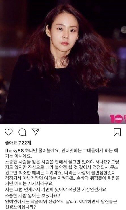 한승연 인스타 업뎃.jpg | 인스티즈