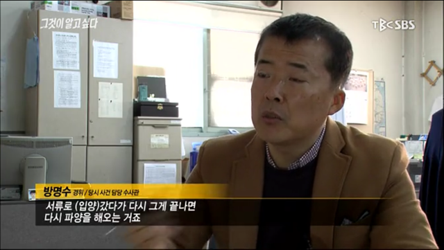 이 게시물 실제 있었던 사건이네요 | 인스티즈