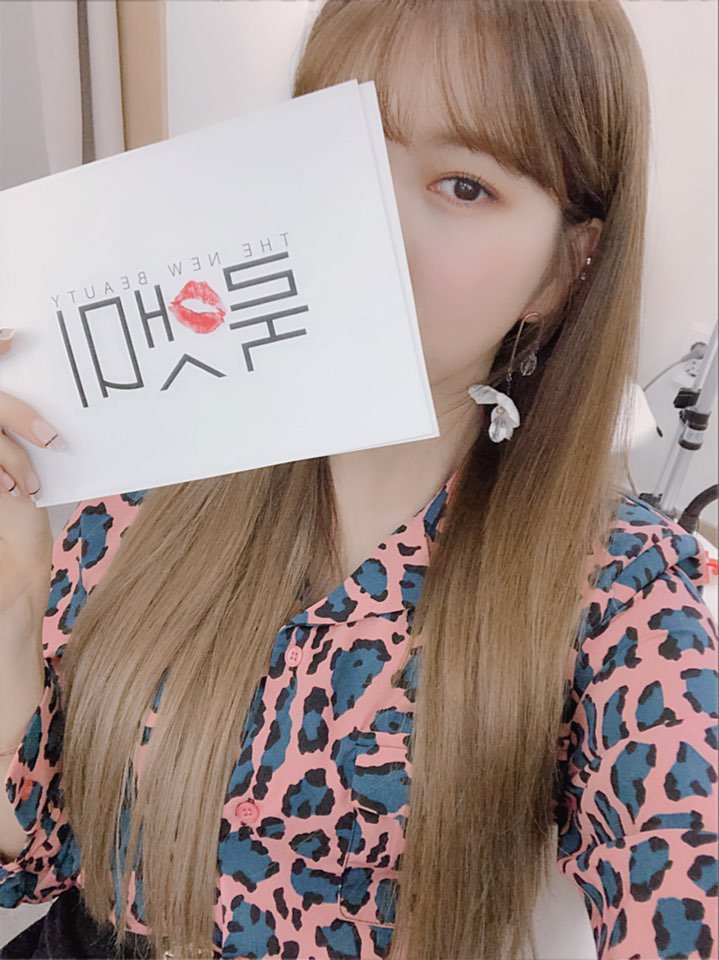 503번째 하루 한번 여자친구 소원 | 인스티즈