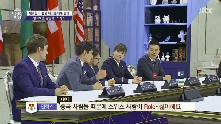 스위스사람들이 롤렉스 싫어하는이유 | 인스티즈