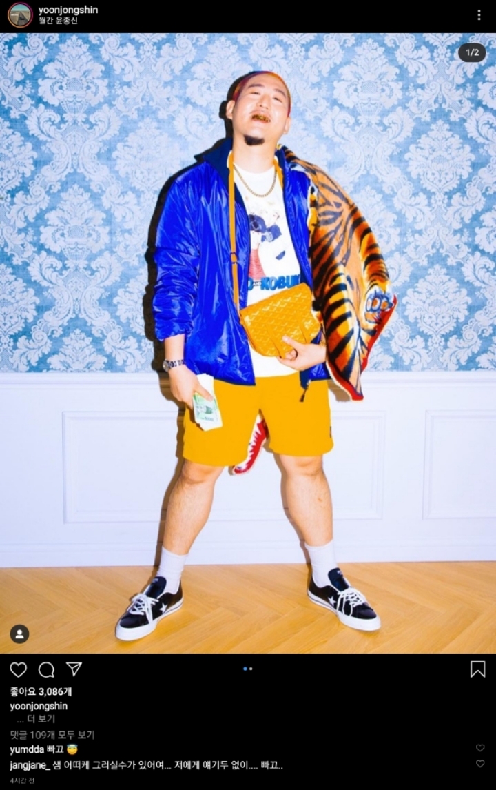 월간 윤종신 2020 1월 신곡 피처링 | 인스티즈