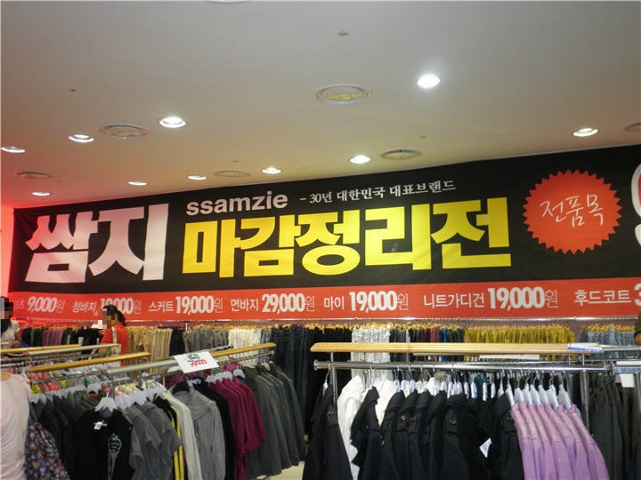 20년째 부도의 아이콘 | 인스티즈