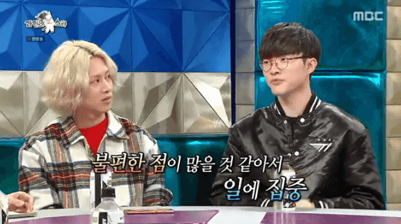 라스 페이커 모솔 인증.gif | 인스티즈