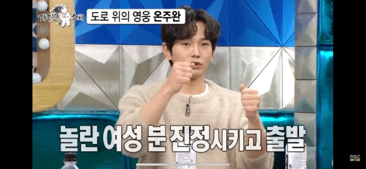 예전에 외국인강사에게 성추행당할뻔한 여성 구해준 배우 | 인스티즈