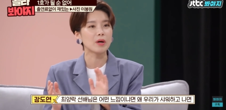 1호가 될 순 없어 드디어 등장하는 그분.jpg | 인스티즈