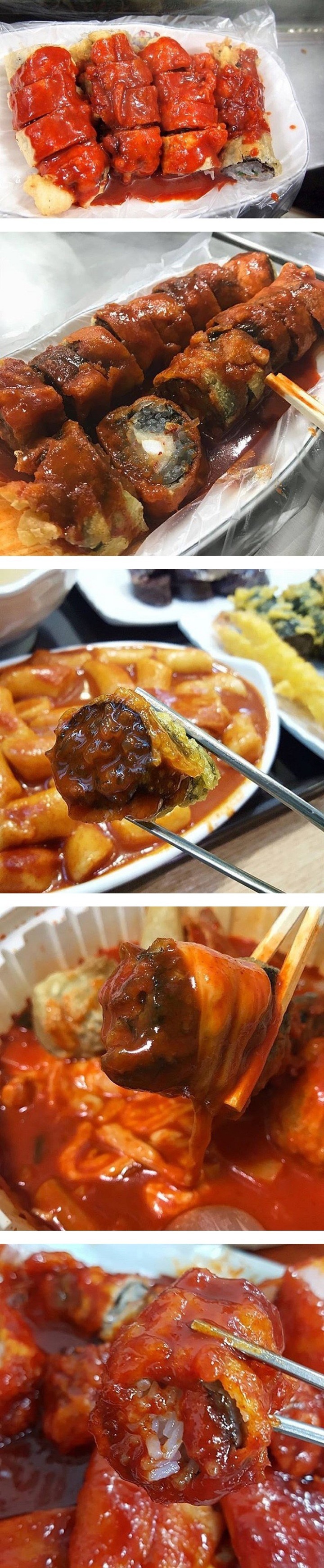떡볶이국물과 김말이 | 인스티즈