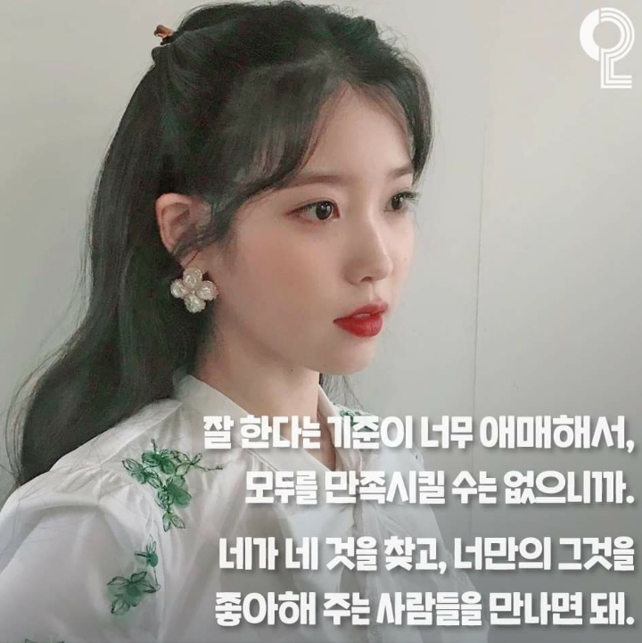 아이돌들의 띵언 | 인스티즈