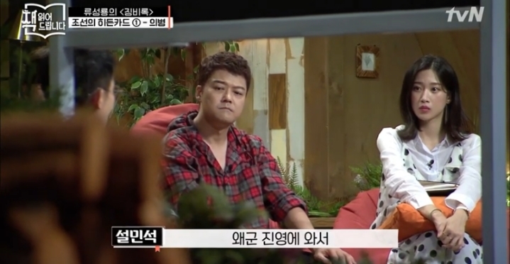 전국 2등했는데 시험 떨어지고 나라에 전재산 갖다바침 | 인스티즈