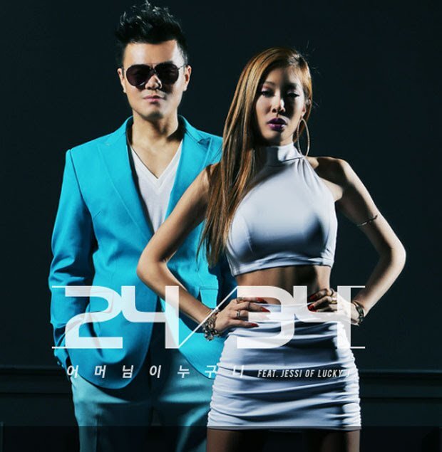 계속 소속 가수랑 정면대결을 하는 JYP | 인스티즈