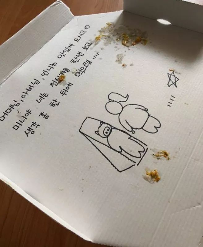 친구의 흔한멘트 | 인스티즈