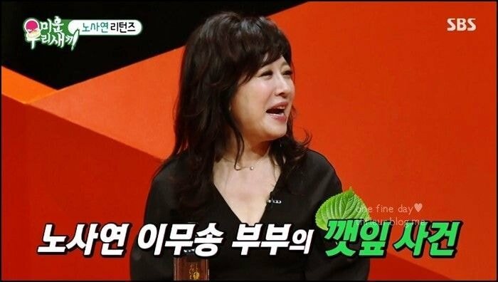 현재 매우 논란중인 깻잎대란.jpg | 인스티즈