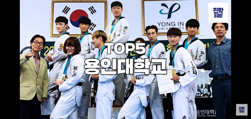 진학사 모의 지원 기준 3 ~ 4등급 학생들이 많이 모의 지원한 대학교.list | 인스티즈