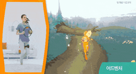 아이디어 하나는 좋은거 같은 닌텐도 신작 | 인스티즈