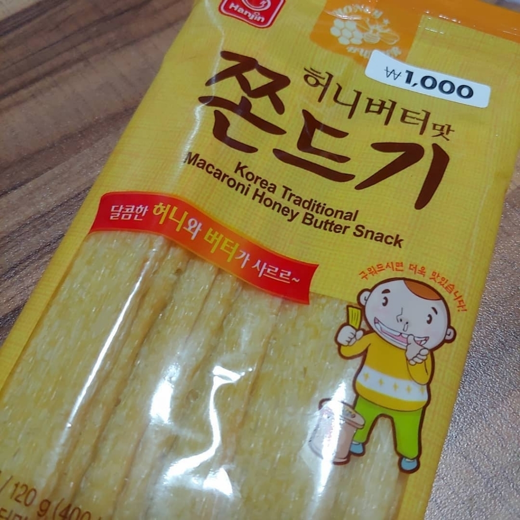 뭐 하나 맛있으면 끝장을 보는 민족.......jpg | 인스티즈