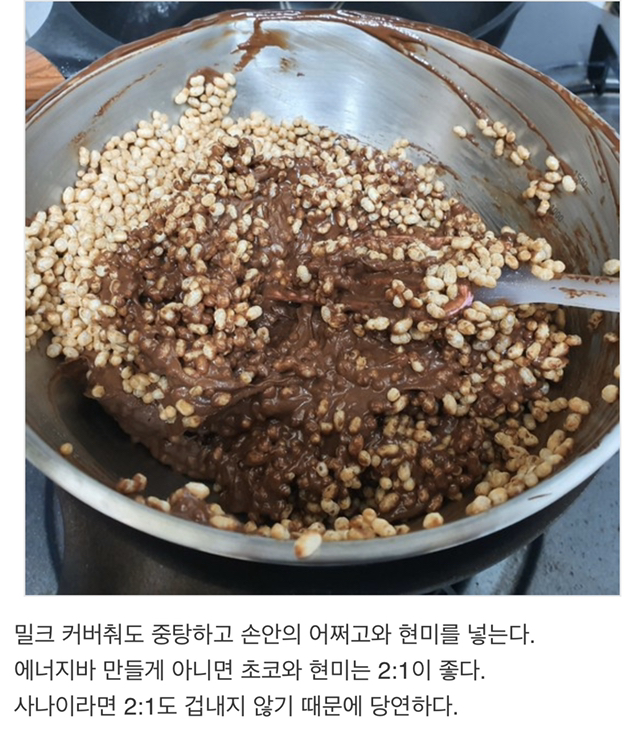 상남자의 발렌타인데이 준비.jpg | 인스티즈