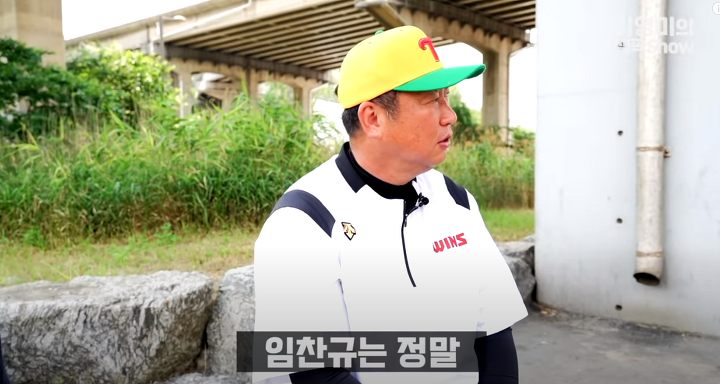 차명석(엘지단장) : 임찬규는 트레이드 1순위 | 인스티즈