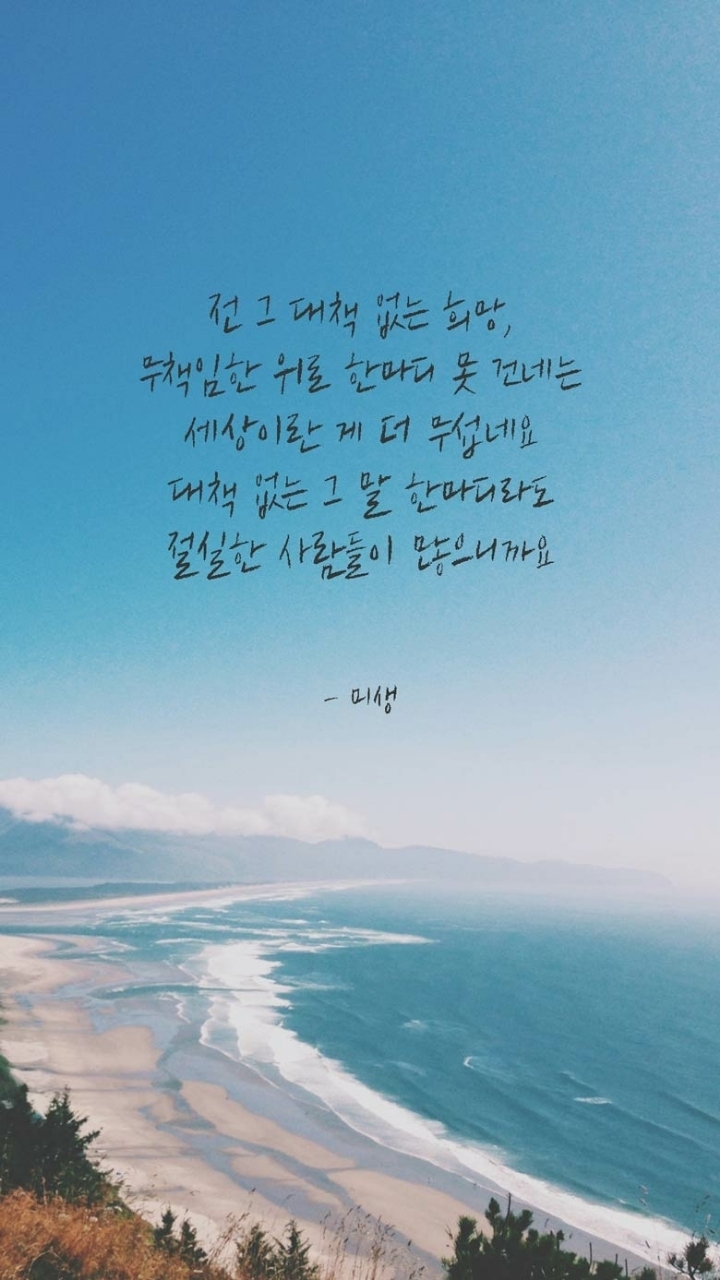 직장인 공감 명대사 | 인스티즈