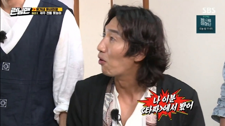 [런닝맨] 불가능한 역전을 노리는 유재석의 한방 ㄷㄷㄷ.jpg | 인스티즈
