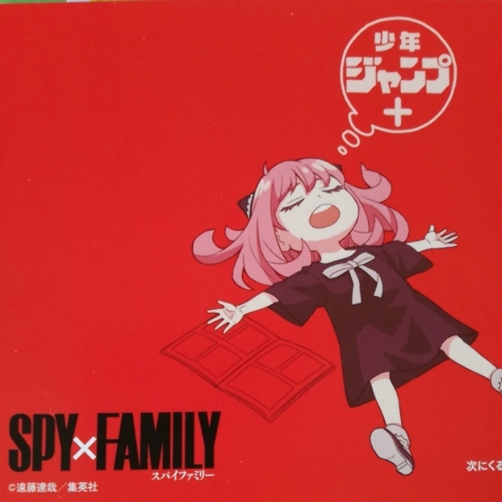 현재 일본에서 가장 기세 좋게 겁나 잘나가는 중인 신작 만화 | 인스티즈