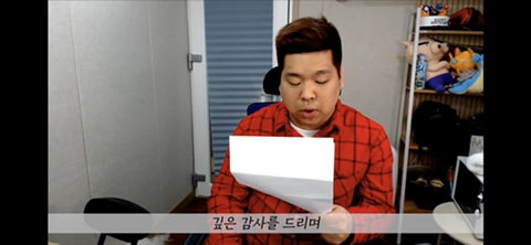 며칠전부터 핫한 네네치킨 사건, 사장님께 사과를 받은 유투버 겸 BJ.jpg | 인스티즈