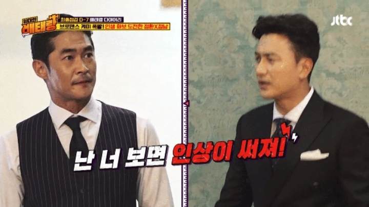 다이어트 중인 안근환 정황 | 인스티즈