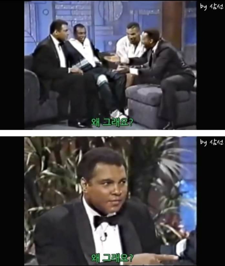 무하마드 알리와 타이슨.jpg | 인스티즈